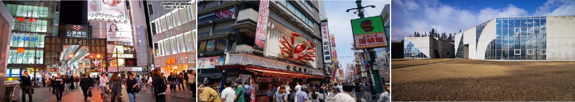 Discover Japan Deeply